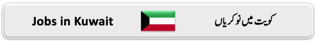 Search Jobs in Kuwait button